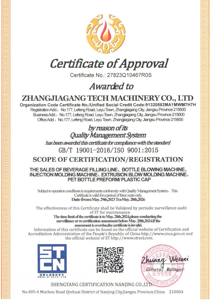 ISO 9001:2015
